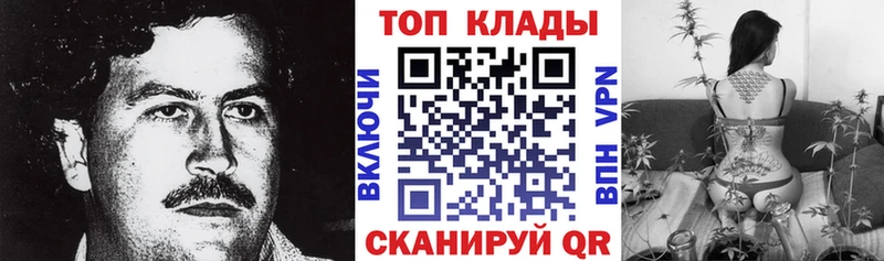 Купить COCAIN  МЕФ  А ПВП  ГАШИШ  Порхов