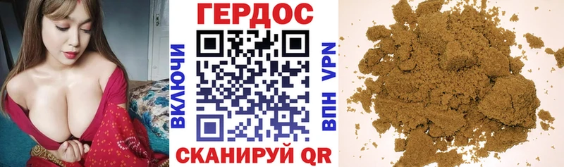 Купить где  Порхов  ГЕРОИН Афган 