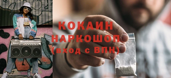 Альфа ПВП Сосновоборск