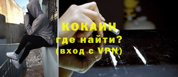 Альфа ПВП Сосновоборск