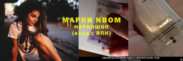 mdma Сосновка