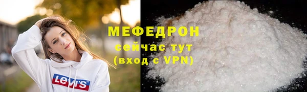 mdma Сосновка
