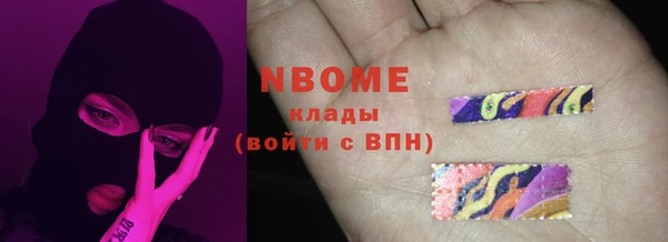 mdma Сосновка