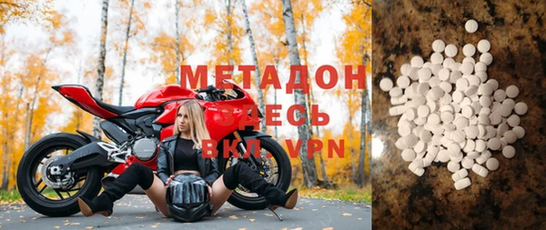 mdma Сосновка