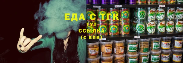 mdma Сосновка