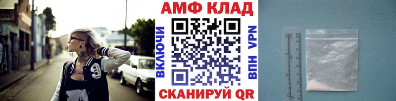 МЕТАМФЕТАМИН кристалл  Купить закладки  Порхов 